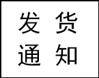 2021年9月10日450-1250離心機(jī)四套發(fā)貨